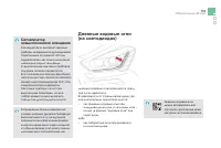 Страница 153