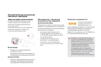 Страница 154
