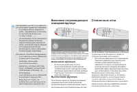 Страница 156