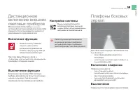 Страница 157