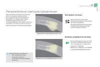 Страница 159