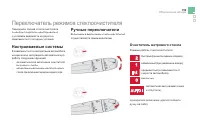 Страница 161