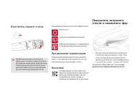 Страница 162
