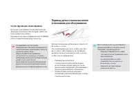 Страница 164