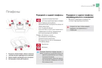 Страница 165