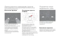 Страница 166