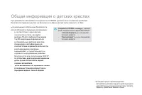 Страница 170
