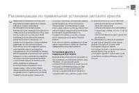 Страница 175