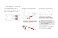Страница 176