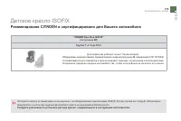 Страница 177
