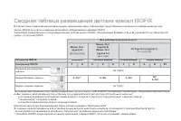 Страница 178