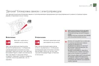 Страница 179