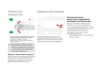 Страница 182