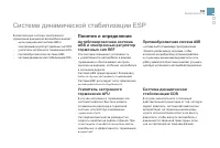 Страница 185