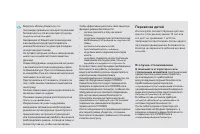 Страница 190