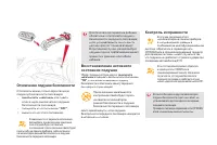 Страница 192