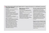 Страница 194