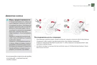 Страница 207