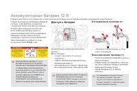 Страница 222