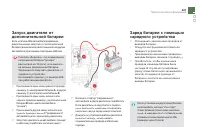 Страница 223