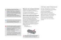 Страница 224