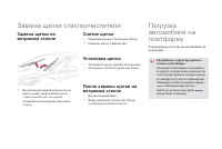 Страница 226