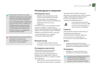 Страница 229