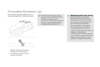 Страница 230
