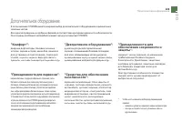 Страница 231