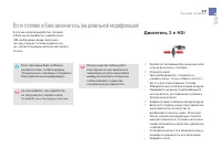 Страница 239