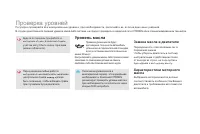 Страница 240