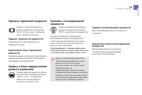 Страница 241