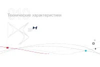 Страница 246
