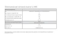 Страница 248