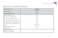 Страница 249