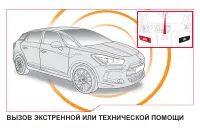 Страница 256