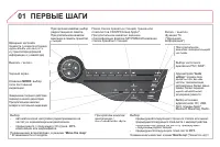 Страница 260
