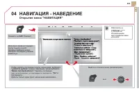 Страница 265
