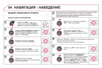 Страница 266