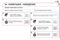 Страница 267