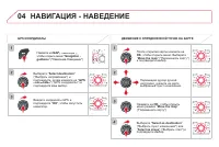 Страница 268