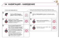 Страница 269