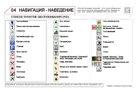 Страница 270