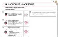 Страница 271