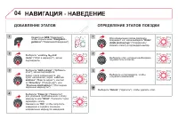 Страница 272