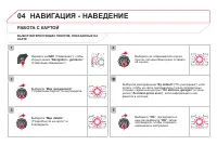 Страница 274