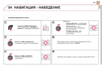 Страница 275