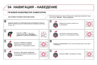 Страница 276