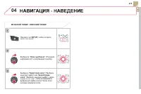 Страница 277