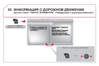 Страница 278